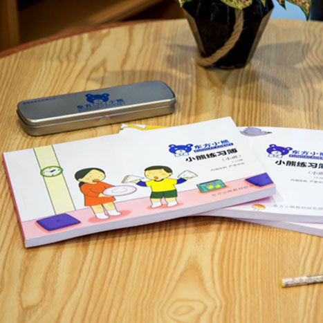 薔薇課堂練習簿（小班）