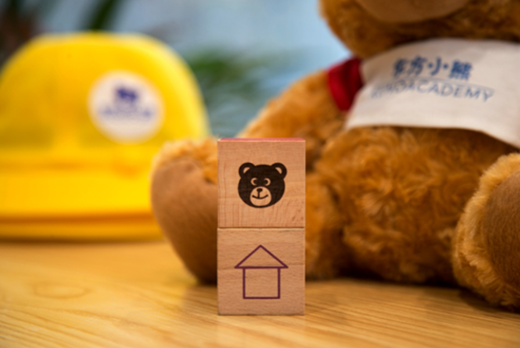 小熊回轉(zhuǎn)積木